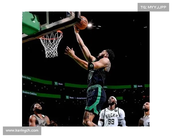 凯尔特人掀翻雄鹿,塔图姆接管比赛 凯尔特人掀翻雄鹿,塔图姆接管比赛