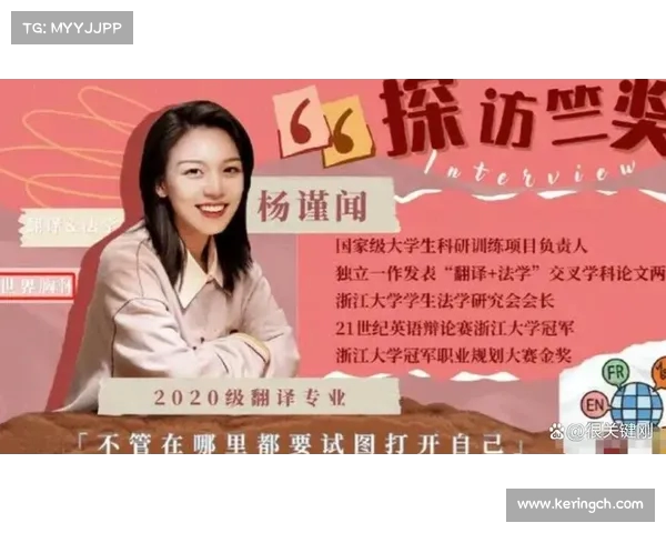 “去祖国最需要的地方” vs 留美计划:杨谨闻的毕业宣言引发社会关注 “去祖国最需要的地方” vs 留美计划:杨谨闻的毕业宣言引发社会关注