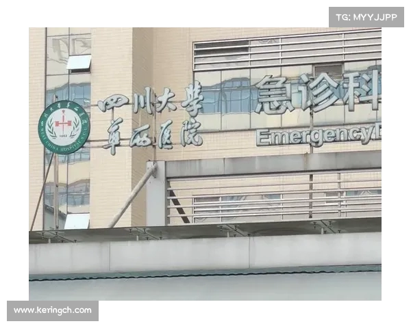 俞莉风波引发关注:从南方辞职加入华西,四川大学华西医院评论区沦陷,舆论战愈演愈烈 俞莉风波引发关注:从南方辞职加入华西,四川大学华西医院评论区沦陷,舆论战愈演愈烈