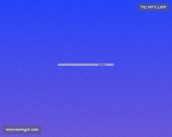 震撼历史!纳帅以成为欧洲杯淘汰赛最年轻主帅,打破传奇纪录(2020欧洲杯最帅) 震撼历史!纳帅以成为欧洲杯淘汰赛最年轻主帅,打破传奇纪录(2020欧洲杯最帅)